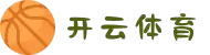 Kaiyun(中国)开云·官方网站 - kaiyun官网